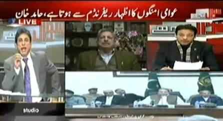 PTI Hamid Khan Could Not Bear Criticism By Dr. Danish and Left the Show