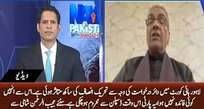 PTI has damaged its repute by filing plea in Lahore High Court - Mujeeb Ur Rehman Shami