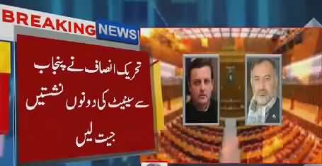 Breaking News: PTI Won Both Senate Seats, Watch Detailed Report