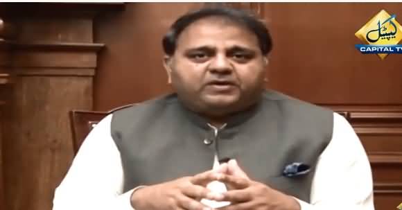 PTI Is The Only Hope Of Justice For Poor in Pakistan , Fawad Ch's Message on PTI's Foundation Day