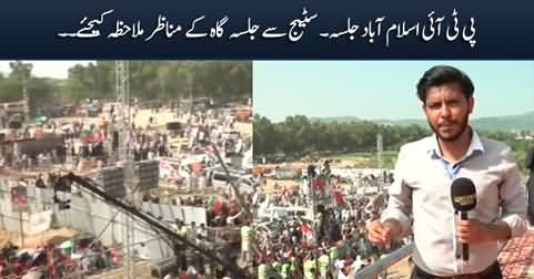 PTI Islamabad jalsa: Latest view of jalsa gah from stage