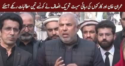 PTI leader Asad Qaiser tells about PTI's demands from govt in press conference