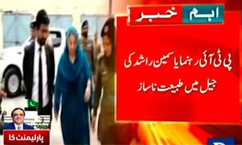 PTI leader Dr. Yasmin Rashid's health deteriorated in jail