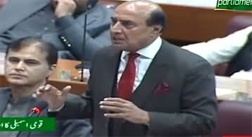 PTI Leader Latif Khosa's hard hitting speech in Parliament