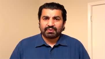 PTI leader Qasim Suri's video message regarding 24th November's protest