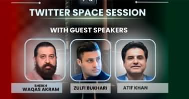 PTI leaders exclusive twitter space discussing PTI strategy for Imran Khan's release