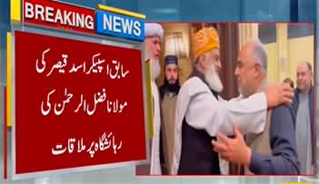 PTI leaders meet Maulana Fazlur Rehman at his residence