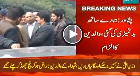 PTI Leaders Misbehaviour: Families of Martyrs Got Angry and Left Chehlum without Lunch