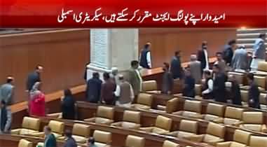 PTI members walked out of Punjab Assembly as protest