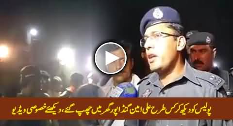 PTI Minister Ali Amin Gandapur Hides in His Home When Police Arrives, Exclusive Video