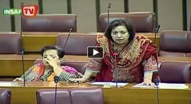 PTI MNA Munazza Hassan's Speech at National Assembly - 10th December 2013