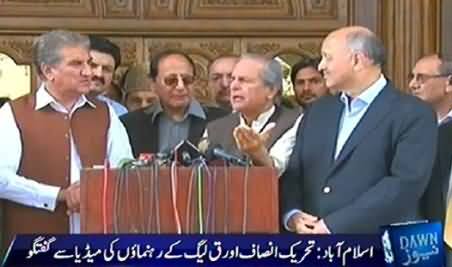 PTI, PMLQ Join Hands, Both Parties Participants Talking to Media - 14th May 2014