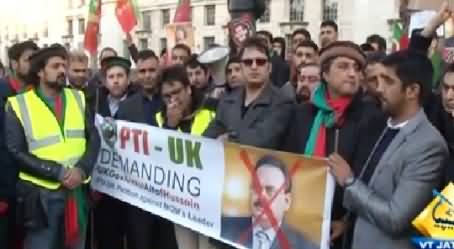 PTI Protest Against Altaf Hussain in London In Front of 10 Downing Street