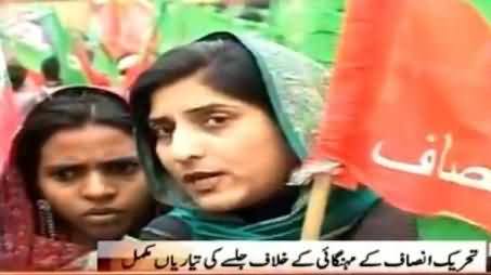 PTI Protest in Lahore Updates: People Giving Their Views to Media About Inflation