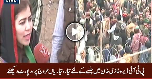 PTI Ready To Hold A Jalsa in Dera Ghazi Khan, Watch Latest Report on Jalsa Preparations