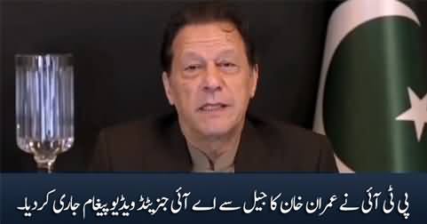 PTI Released Imran Khan's AI Generated Video Message