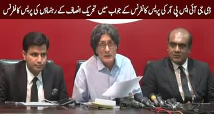 PTI's Rauf Hassan & others' press conference in response to DG ISPR's Presser