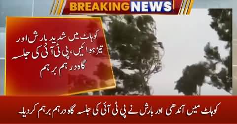 PTI's Jalsa preparations destroyed due to rainstorm in Kohat