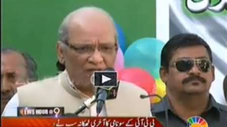 PTI's Last Stage will be Ganda Nala, Mushahidullah Abusing Tehreek e Insaf