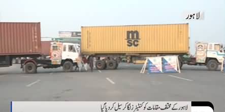 PTI's protest call: Lahore's entry and exit points completely sealed by the government