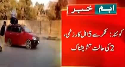 PTI's Quetta Jalsa: PTI flag-carrying vehicle rams Police personnel in Quetta