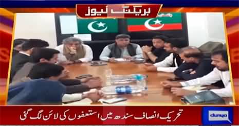 PTI Sindh mein resignations ki line lag gai, 4 members of PTI resigned