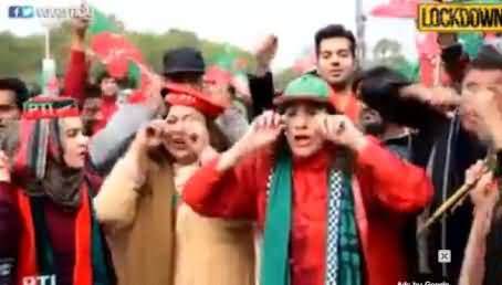 PTI Supporters in Lahore Chanting Ro Nawaz Ro with Practical Expressions