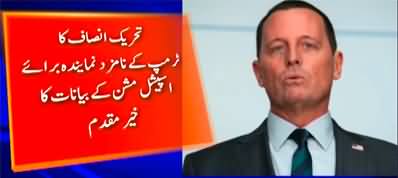 PTI welcomes Richard Grenell's statements in favour of Imran Khan