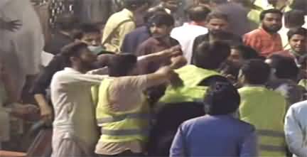 PTI workers fight in Minar e Pakistan Lahore Jalsa