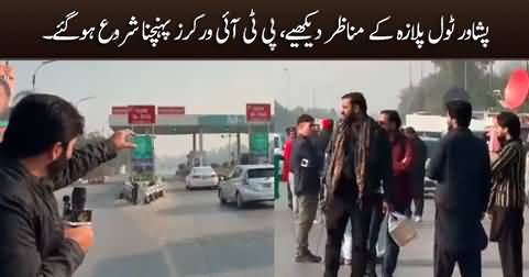 PTI workers started gathering at Peshawar Toll Plaza