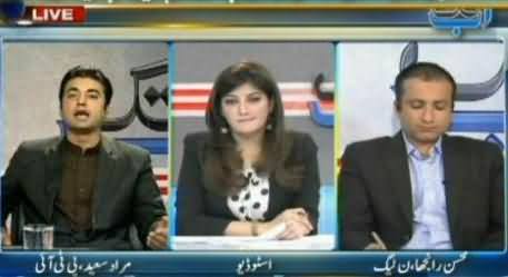 PTV was Attacked By Gullu Butts of PMLN - Murad Saeed on PTV & Parliament Attack