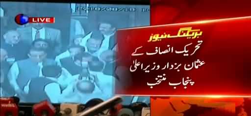 Punjab Assembly elects PTI's Usman Buzdar as CM