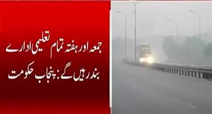 Punjab government announced four-day holiday in the province due to smog