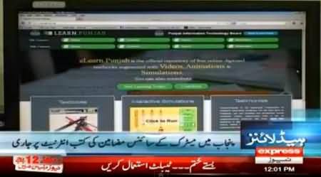 Punjab Govt. Issued the 10th Class Books on Internet To Facilitate the Students