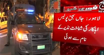 Punjab Police's ASI Nazir shot dead by robbers in Lahore