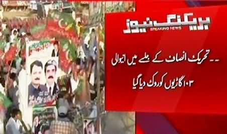 Punjab Police Stopped 103 Vehicles of PTI Supporters out of Faisalabad