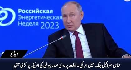 Putin slams U.S. Involvement in Hamas Israel War