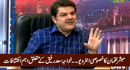 Q & A With PJ Mir (Mubashir Luqman Exclusive Interview) - 29th February 2016