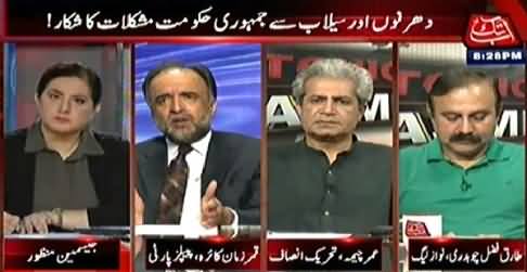 Qamar Zaman Kaira Gives Excellent Solution For the Current Political Crises