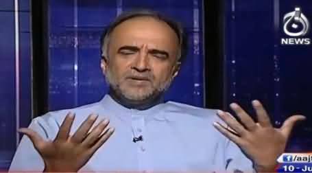 Qamar Zaman Kaira's Blasts Indian Analysts on Their Face in Live Show