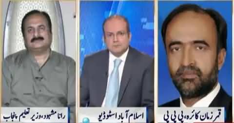 Qamar Zaman Kaira Views on Rana Mashood's Leaked Video Scandal