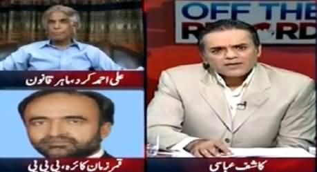 Qamar Zaman Kaira Views on Supreme Court's Verdict About Military Courts