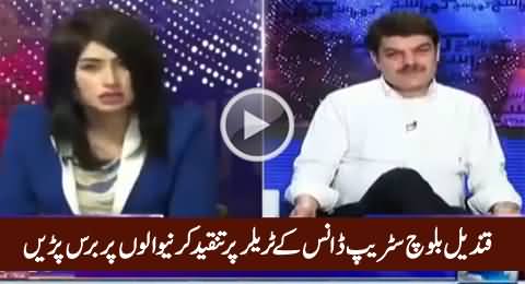 Qandeel Baloch Bashing People Who Are Criticizing Her Bold Videos