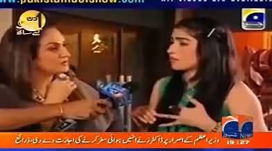 Qandeel Baloch Reveals Why She Like Imran Khan So Much