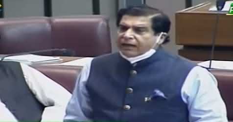 Raja Pervaiz Ashraf Replies Omar Ayub Speech In NA Session