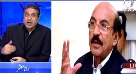 Rana Mubashir Telling Interesting Story How Qaim Ali Shah Was Insulted in Karachi