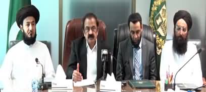 Rana Sanaullah and TLP leaders joint press conference after successful dialogues