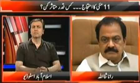 Rana Sanaullah Declares PTI Jalsa Totally Failed and Makes Fun of Tsunami