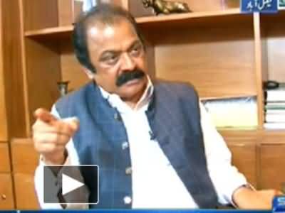 Rana Sanaullah Gets Angry on Samaa News Reporter on Supporting PTI & PAT