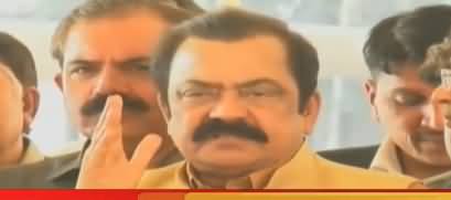 Rana Sanaullah Media Talk in Lahore - 5th March 2018